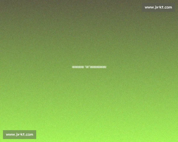 曼城世俱杯训练遭 “降级”！设施简陋难比英超奢华