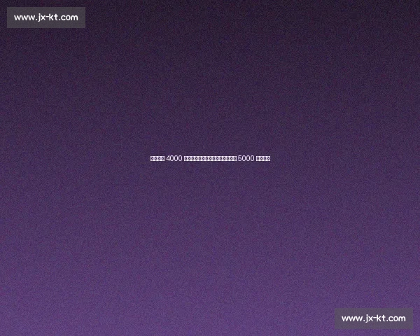 亚特兰大 4000 万欧求购穆尼斯遭拒，富勒姆坚持 5000 万欧底线