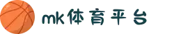 MK体育|SPORT-MK体育国际|恩波利足球俱乐部赞助